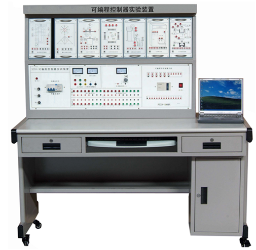 plc可编程控制器实验装置